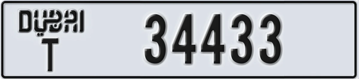 UAE License Plate Dubai T 34433