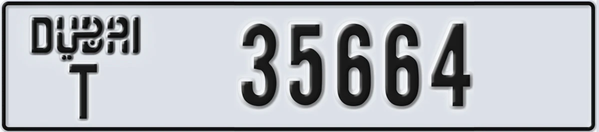 UAE License Plate Dubai T 35664