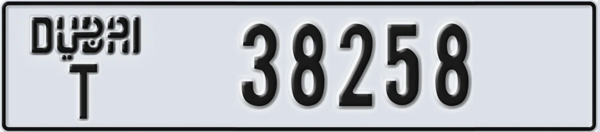 UAE License Plate Dubai T 38258