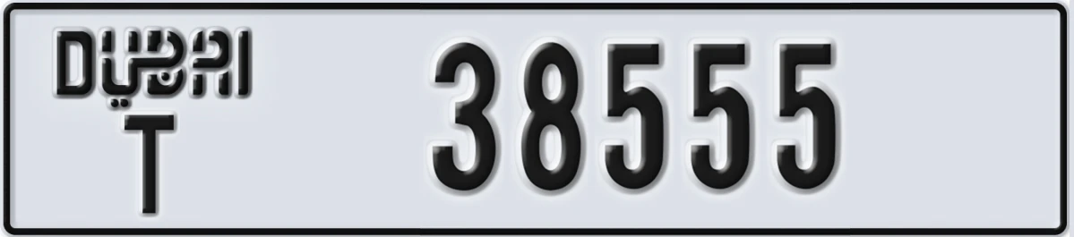 UAE License Plate Dubai T 38555