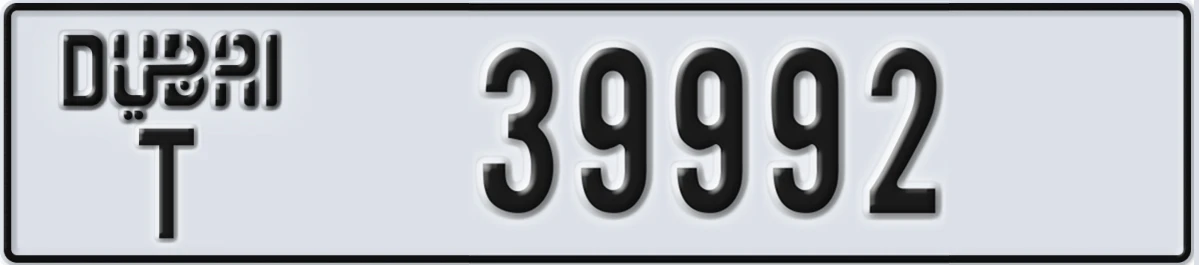 UAE License Plate Dubai T 39992