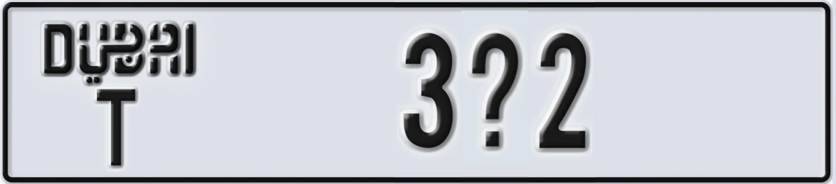 UAE License Plate Dubai T 3X2