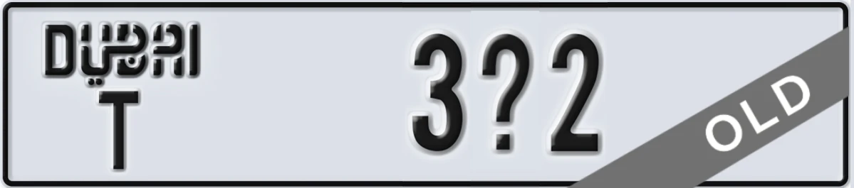 UAE License Plate Dubai T 3X2