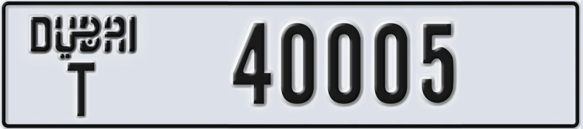 UAE License Plate Dubai T 40005
