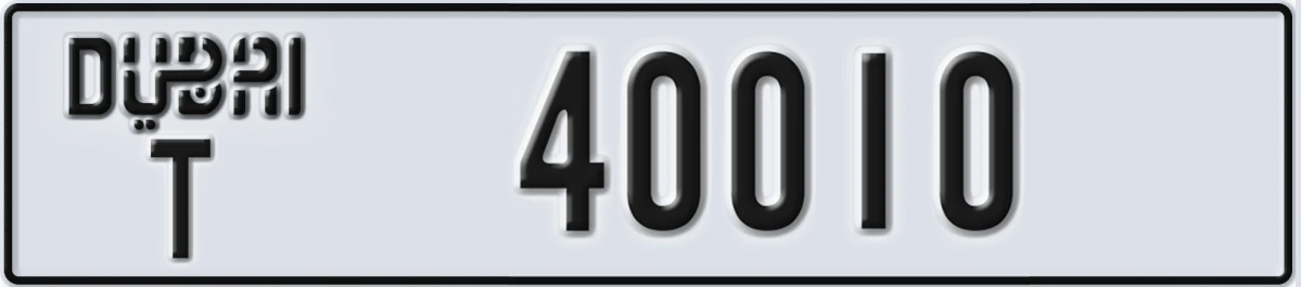 UAE License Plate Dubai T 40010