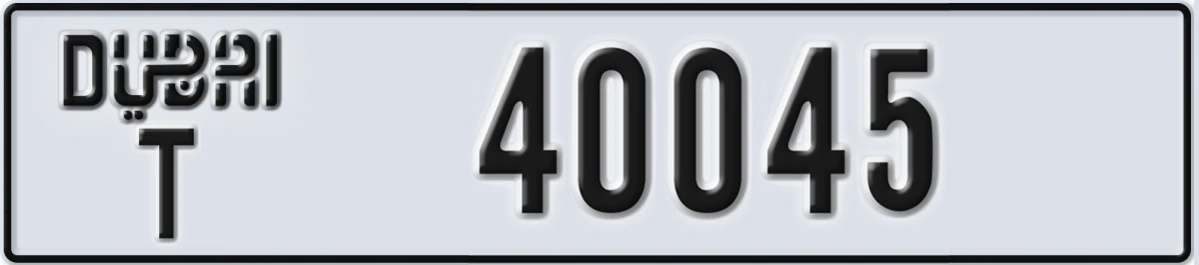 UAE License Plate Dubai T 40045