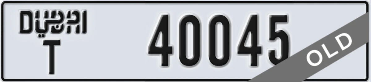 UAE License Plate Dubai T 40045
