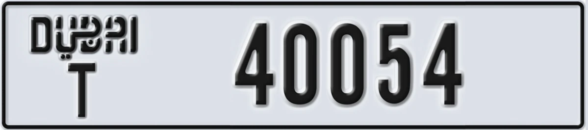 UAE License Plate Dubai T 40054