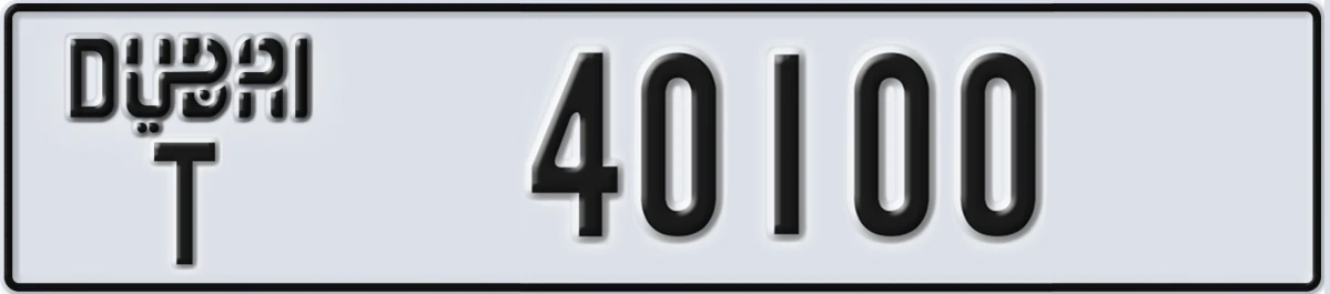 UAE License Plate Dubai T 40100