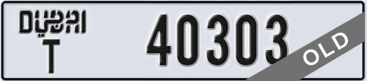 UAE License Plate Dubai T 40303