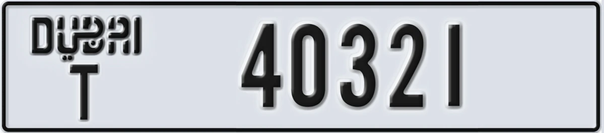 UAE License Plate Dubai T 40321
