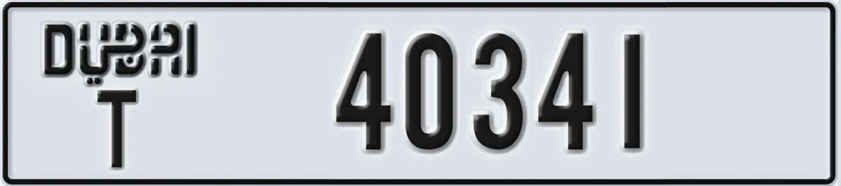 UAE License Plate Dubai T 40341