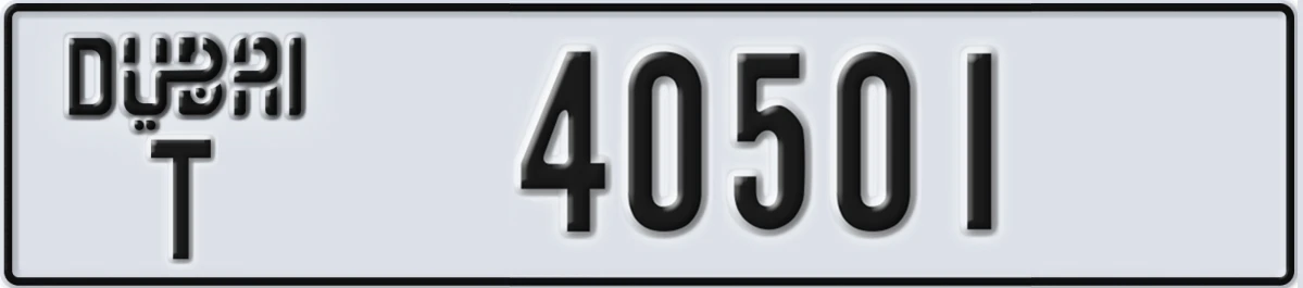 UAE License Plate Dubai T 40501