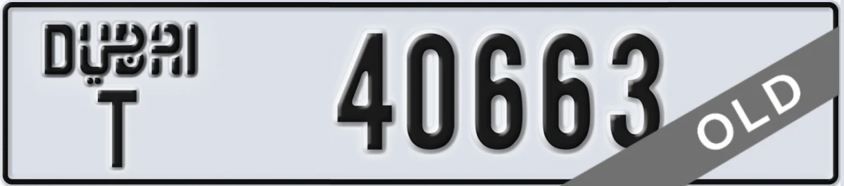 UAE License Plate Dubai T 40663