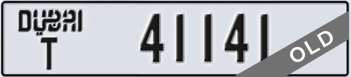 UAE License Plate Dubai T 41141