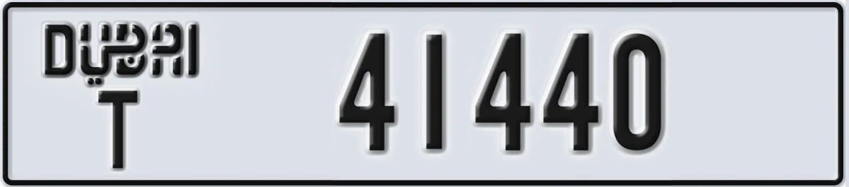 UAE License Plate Dubai T 41440