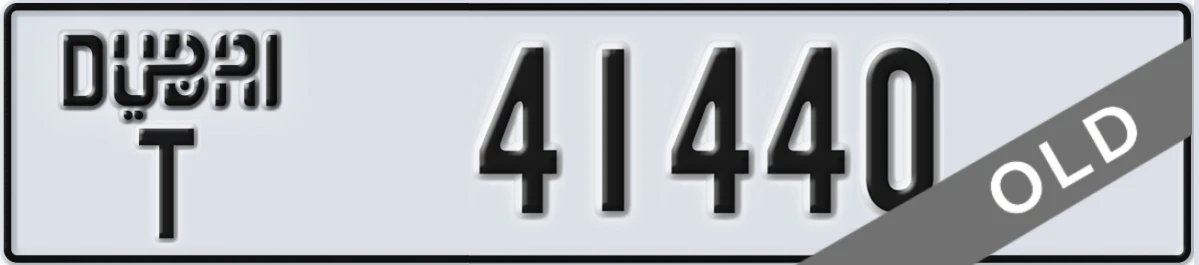 UAE License Plate Dubai T 41440