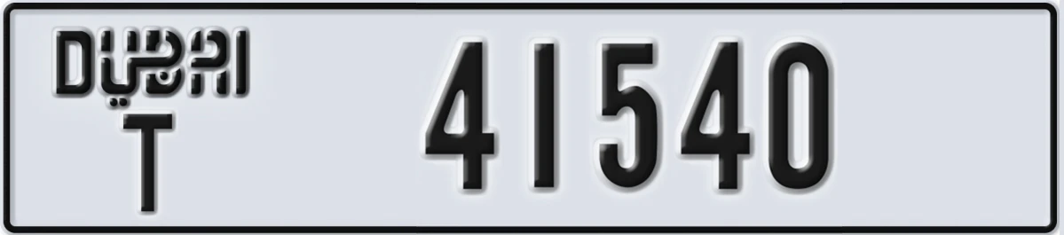 UAE License Plate Dubai T 41540