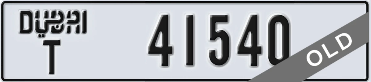 UAE License Plate Dubai T 41540