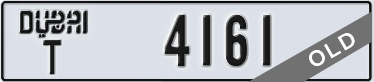 UAE License Plate Dubai T 4161