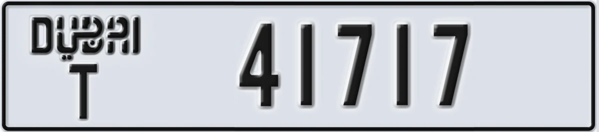UAE License Plate Dubai T 41717