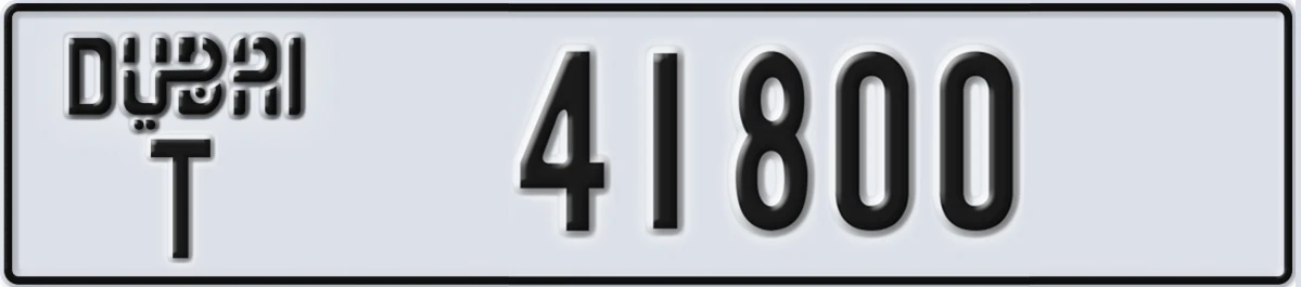 UAE License Plate Dubai T 41800