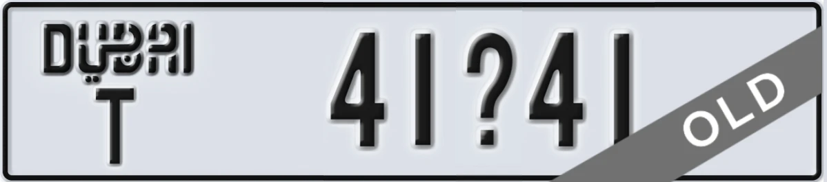 UAE License Plate Dubai T 41X41