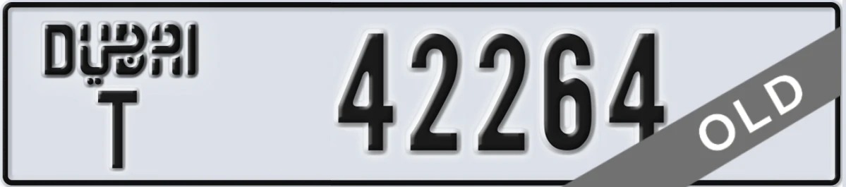 UAE License Plate Dubai T 42264