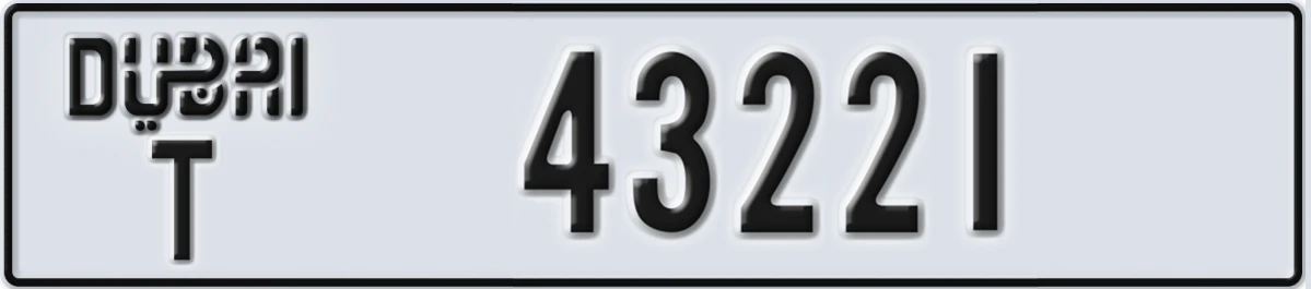 UAE License Plate Dubai T 43221