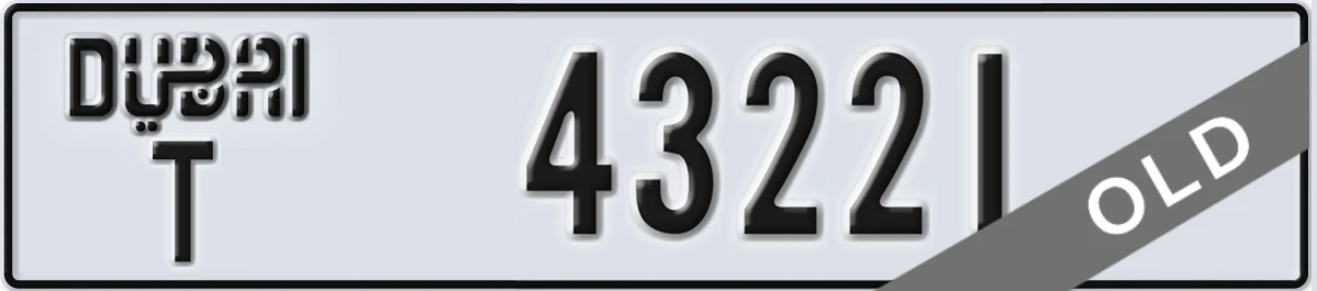 UAE License Plate Dubai T 43221