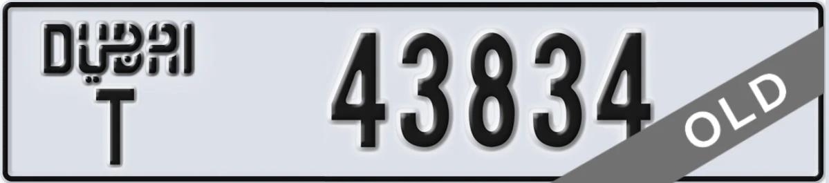 UAE License Plate Dubai T 43834