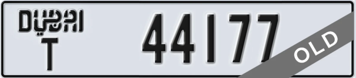 UAE License Plate Dubai T 44177