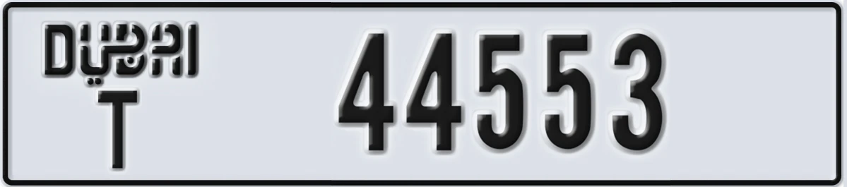 UAE License Plate Dubai T 44553