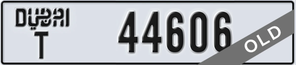 UAE License Plate Dubai T 44606