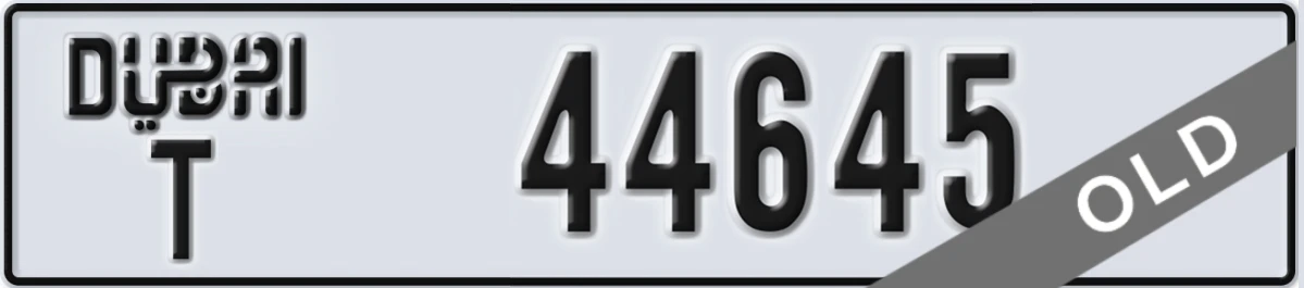 UAE License Plate Dubai T 44645