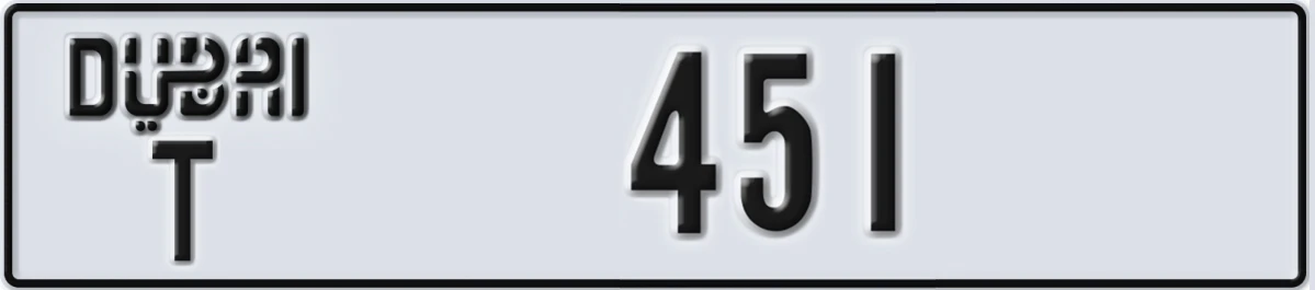 UAE License Plate Dubai T 451