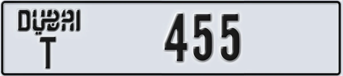 UAE License Plate Dubai T 455