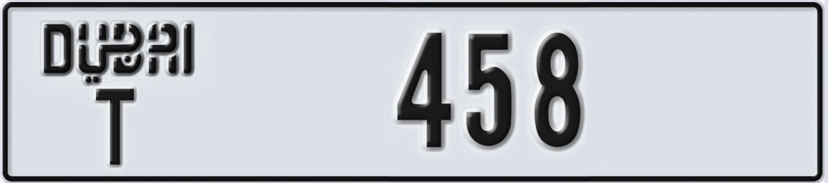 UAE License Plate Dubai T 458