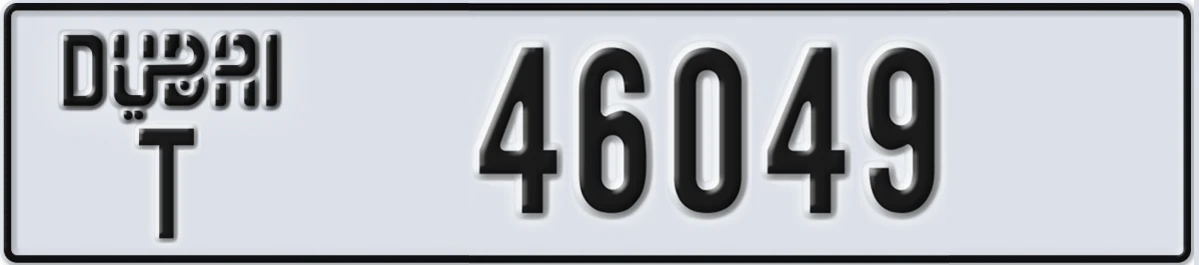 UAE License Plate Dubai T 46049