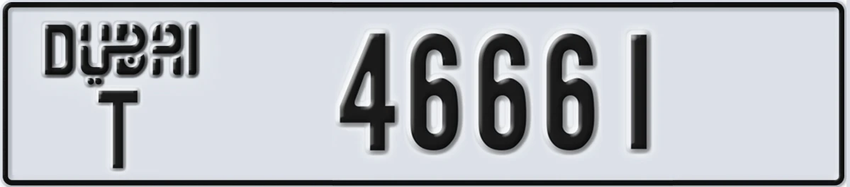 UAE License Plate Dubai T 46661