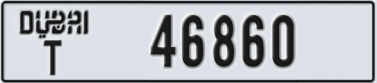 UAE License Plate Dubai T 46860
