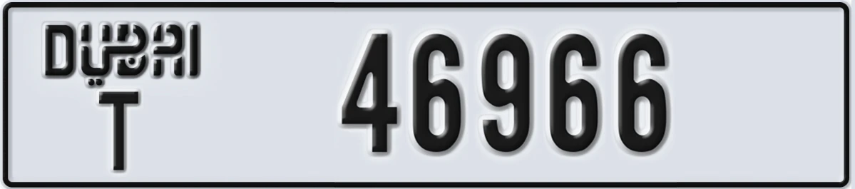 UAE License Plate Dubai T 46966