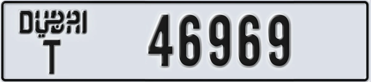 UAE License Plate Dubai T 46969