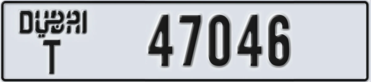 UAE License Plate Dubai T 47046