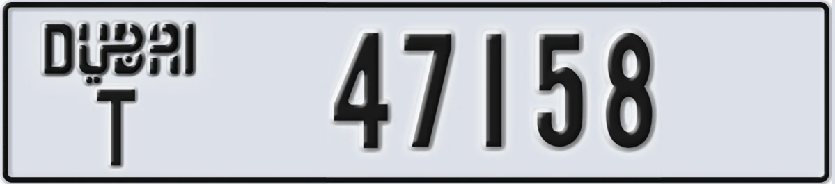 UAE License Plate Dubai T 47158