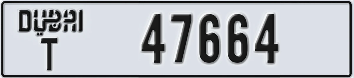 UAE License Plate Dubai T 47664