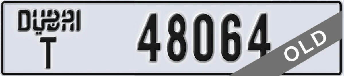 UAE License Plate Dubai T 48064