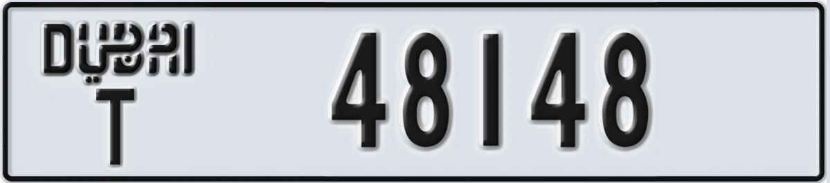 UAE License Plate Dubai T 48148