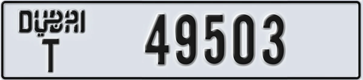 UAE License Plate Dubai T 49503