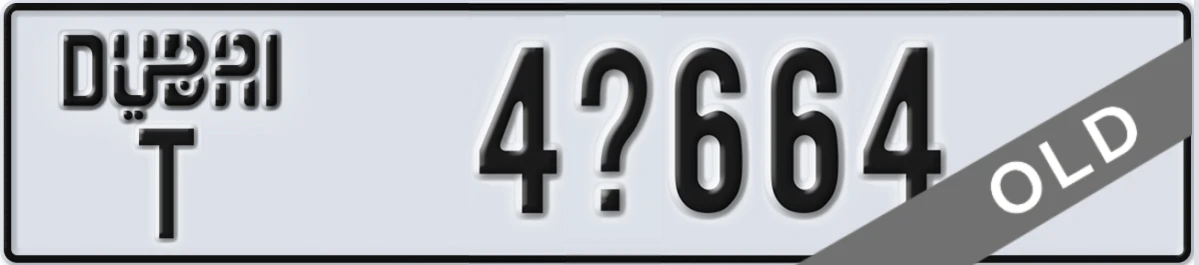 UAE License Plate Dubai T 4X664